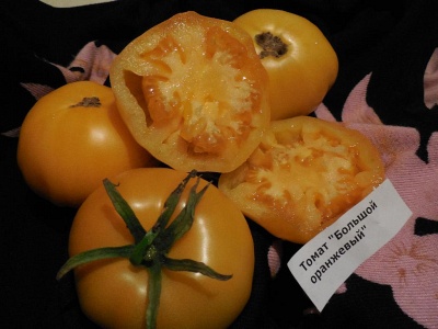 Томат "Большой оранжевый" (10 семян).